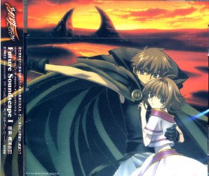 FUTURE SOUNDSCAPE I CD SOUNDTRACK