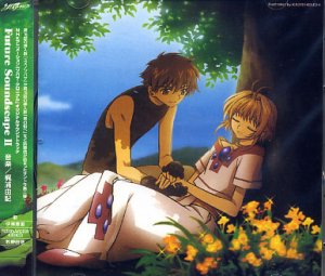 FUTURE SOUNDSCAPE II CD SOUNDTRACK