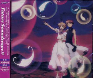 FUTURE SOUNDSCAPE IV CD SOUNDTRACK
