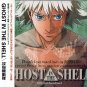 GHOST IN THE SHELL ORIGINAL CD SOUNDTRACK
