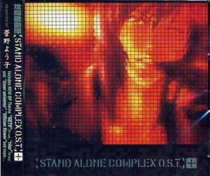GHOST IN THE SHELL SAC ORIGINAL CD SOUNDTRACK