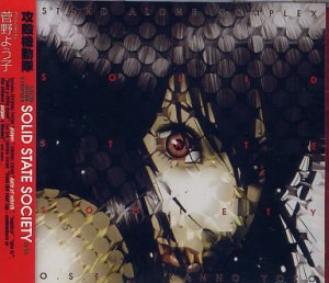 GHOST IN THE SHELL SAC SOLID STATE SOCIETY SOUNDTRACK