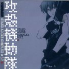 GHOST IN THE SHELL SAC VOL 2 CD SOUNDTRACK