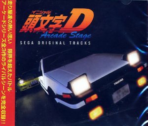 INITIAL D ARCADE STAGE SEGA CD SOUNDTRACK