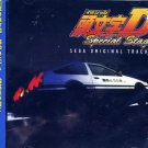 INITIAL D SPECIAL STAGE SEGA CD SOUNDTRACK