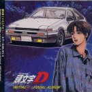 INITIAL D VOCAL ALBUM ORIGINAL MUSIC CD SOUNDTRACK