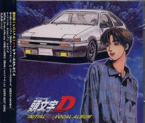 INITIAL D VOCAL ALBUM ORIGINAL MUSIC CD SOUNDTRACK
