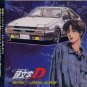 INITIAL D VOCAL ALBUM ORIGINAL MUSIC CD SOUNDTRACK