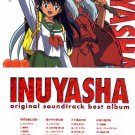 INUYASHA BEST OF MOVIES ALBUM MUSIC CD SOUNDTRACK