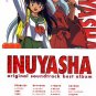 INUYASHA BEST OF MOVIES ALBUM MUSIC CD SOUNDTRACK