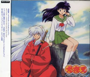 INUYASHA CHARACTER SONGS SELECTION CD SOUNDTRACK