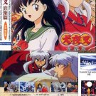 INUYASHA SONG COLLECTION #1 MUSIC CD SOUNDTRACK