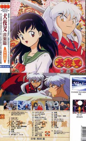 INUYASHA SONG COLLECTION #1 MUSIC CD SOUNDTRACK