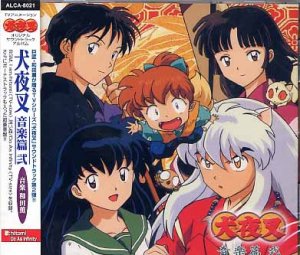INUYASHA SONG COLLECTION #2 MUSIC CD SOUNDTRACK