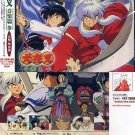 INUYASHA SONG COLLECTION #3 MUSIC CD SOUNDTRACK