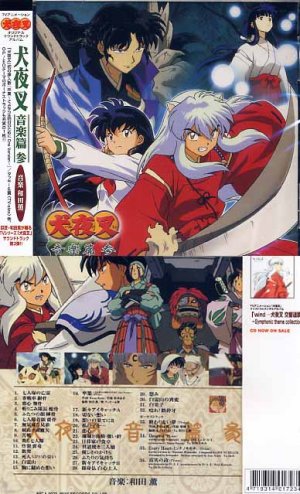 INUYASHA SONG COLLECTION #3 MUSIC CD SOUNDTRACK