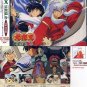 INUYASHA SONG COLLECTION #3 MUSIC CD SOUNDTRACK