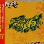 JET SET RADIO ORIGINAL CD SOUNDTRACK