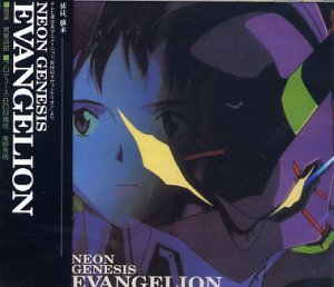 NEON GENESIS EVANGELION CD SOUNDTRACK