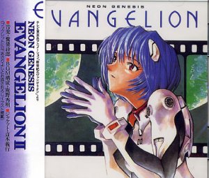 NEON GENESIS EVANGELION II CD SOUNDTRACK