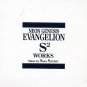 NEON GENESIS EVANGELION S2 WORKS CD SOUNDTRACK