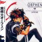 SORCEROUS STABBER ORPHEN ORIGINAL MUSIC CD SOUNDTRACK