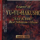 YU YU HAKUSHO BEST SELECTION ALBUM CD SOUNDTRACK