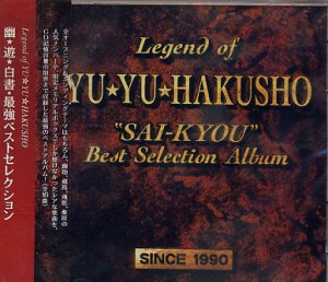 YU YU HAKUSHO BEST SELECTION ALBUM CD SOUNDTRACK