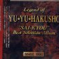 YU YU HAKUSHO BEST SELECTION ALBUM CD SOUNDTRACK