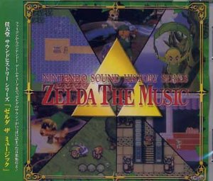 ZELDA THE MUISC NINTENDO SOUND HISTORY CD SOUNDTRACK