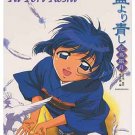AI YORI AOSHI (3-DVD)