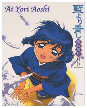 AI YORI AOSHI (3-DVD)
