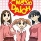 AZUMANGA DAIOH [3 DVD]