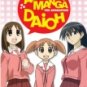 AZUMANGA DAIOH [3 DVD]
