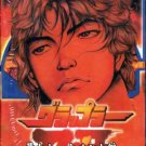 BAKI THE GRAPPLER TV SERIES PART 2 [3 DVD]