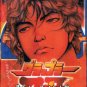 BAKI THE GRAPPLER TV SERIES PART 2 [3 DVD]