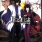 BASILISK (3-DVD)