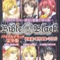 BIBLE BLACK (COMPLETE) [1 DVD]
