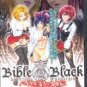 BIBLE BLACK (SIDE STORY 1 & 2) [1 DVD]