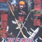 BLEACH MOVIE: FADE TO BLACK [1-DVD]