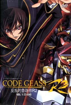 CODE GEASS R2 [3-DVD]