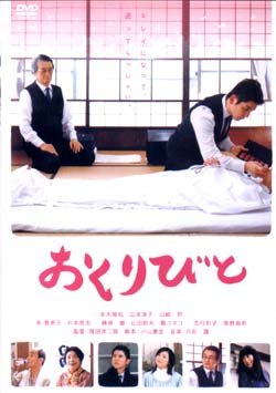 DEPARTURE [1-DVD]