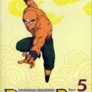 DRAGONBALL COLLECTION PART 5 [3 DVD]