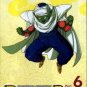 DRAGONBALL COLLECTION PART 6 [3 DVD]