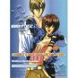 GRAVITATION [2 DVD]