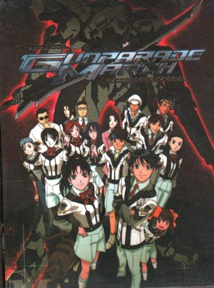 GUNPARADE MARCH [2 DVD]