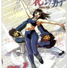 HANA YORI DANGO (6-DVD)