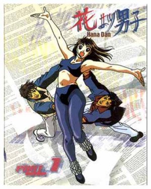 HANA YORI DANGO (6-DVD)