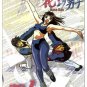 HANA YORI DANGO (6-DVD)