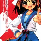 HARUHI SUZUMIYA [2 DVD]